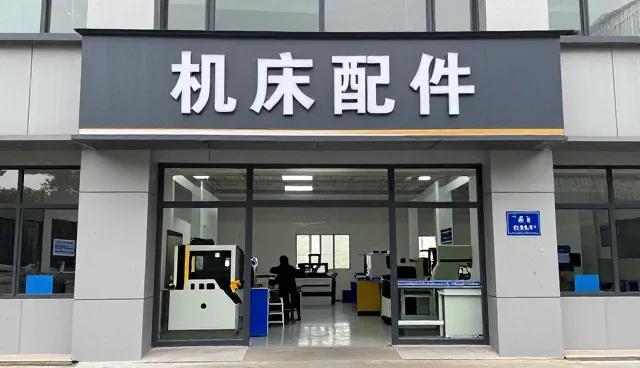 门店展厅中的导轨滑块优势展示